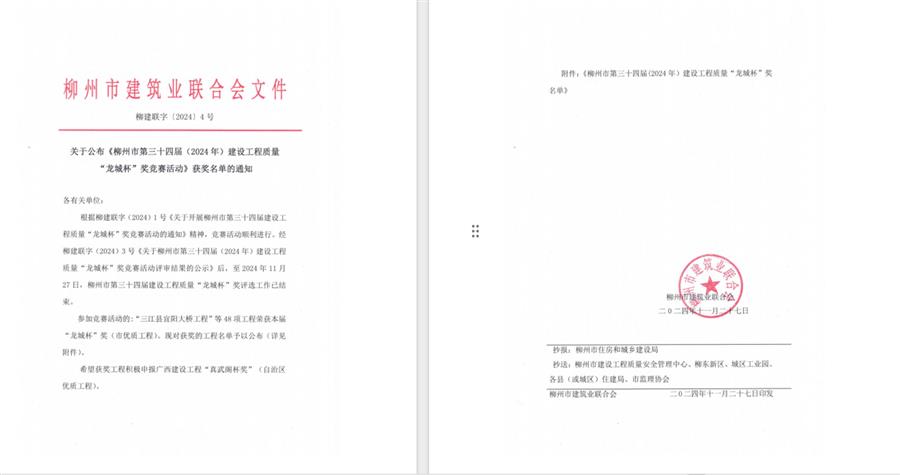 尊龙凯时人生就是搏 -官网首页
