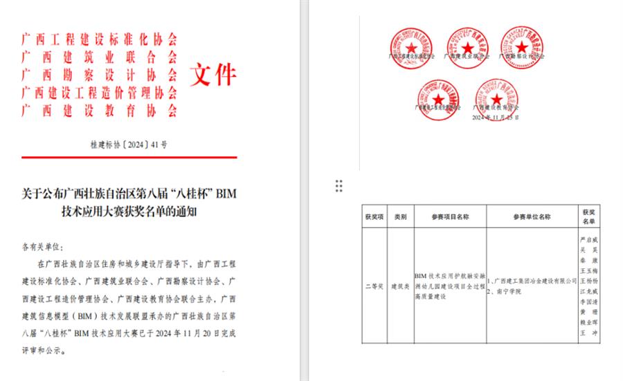 尊龙凯时人生就是搏 -官网首页