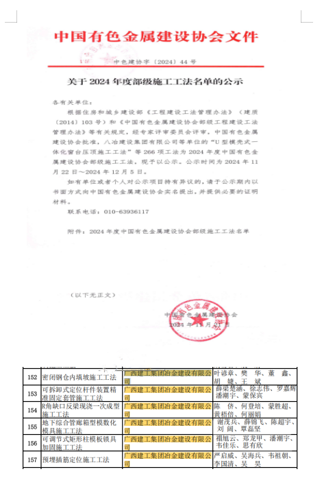 尊龙凯时人生就是搏 -官网首页