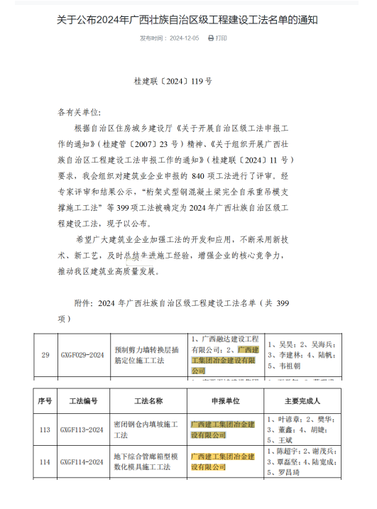 尊龙凯时人生就是搏 -官网首页