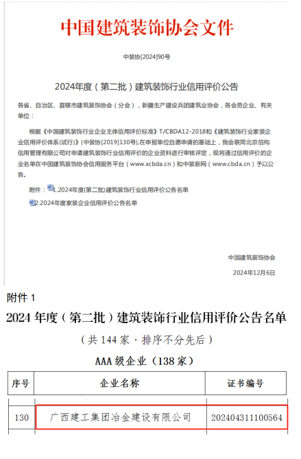 尊龙凯时人生就是搏 -官网首页