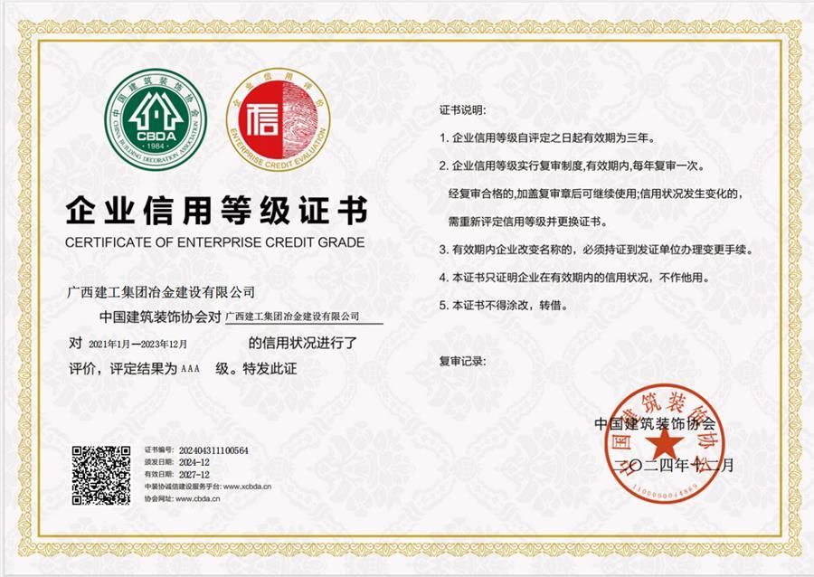 尊龙凯时人生就是搏 -官网首页