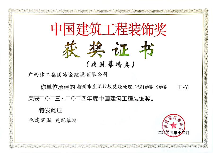 尊龙凯时人生就是搏 -官网首页