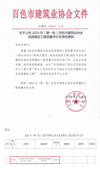 尊龙凯时人生就是搏 -官网首页