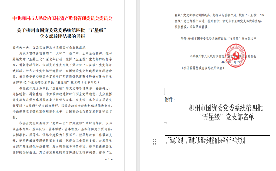尊龙凯时人生就是搏 -官网首页
