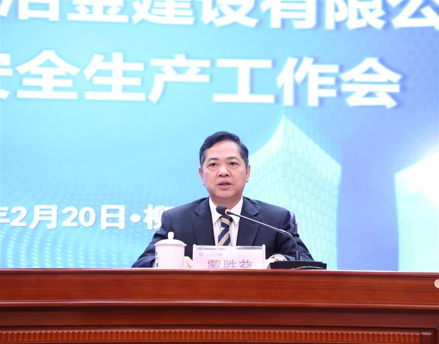 尊龙凯时人生就是搏 -官网首页
