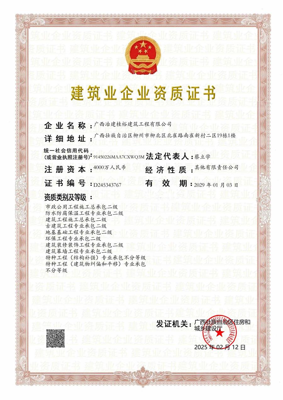 尊龙凯时人生就是搏 -官网首页