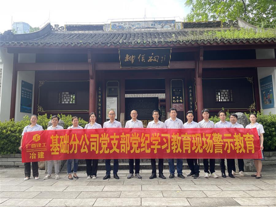 尊龙凯时人生就是搏 -官网首页