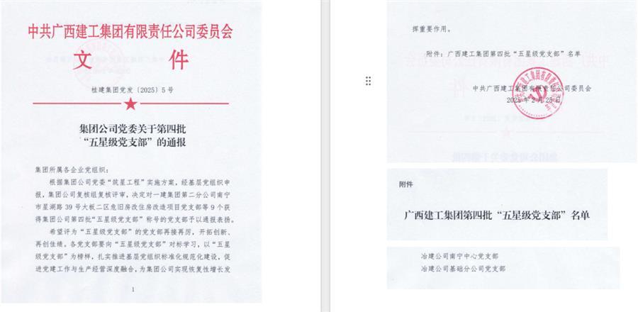 尊龙凯时人生就是搏 -官网首页