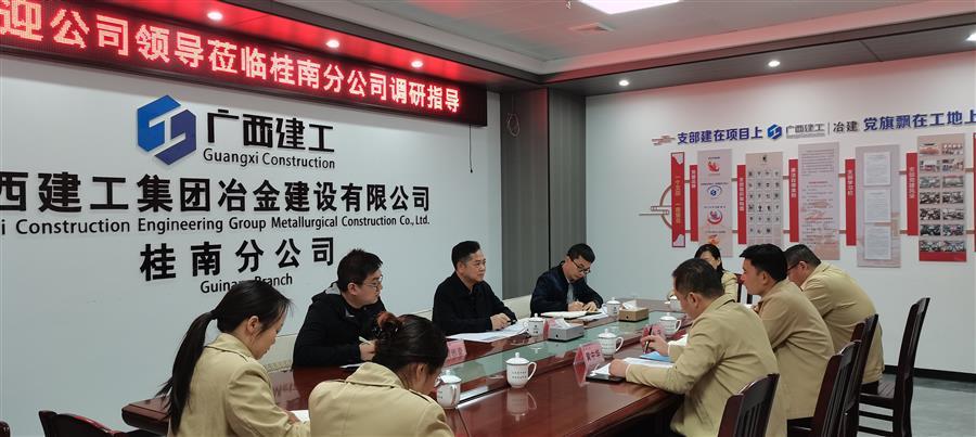 尊龙凯时人生就是搏 -官网首页
