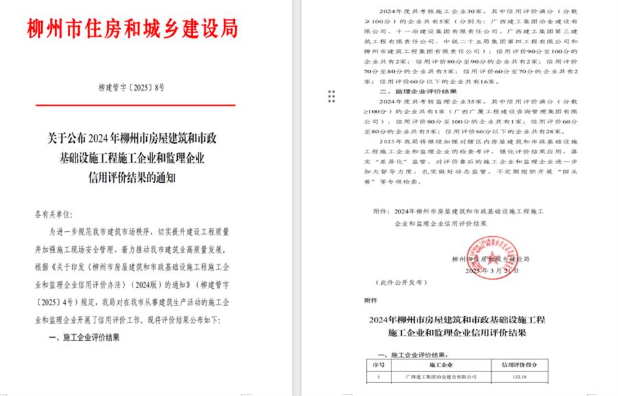尊龙凯时人生就是搏 -官网首页