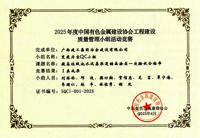 尊龙凯时人生就是搏 -官网首页