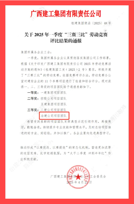 尊龙凯时人生就是搏 -官网首页