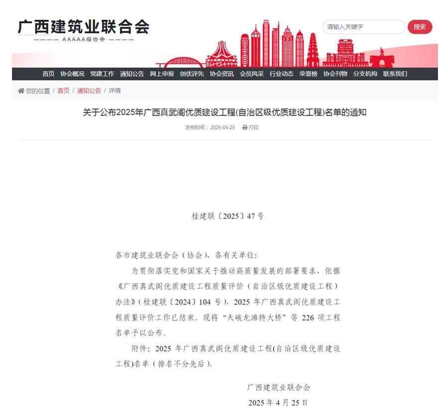 尊龙凯时人生就是搏 -官网首页
