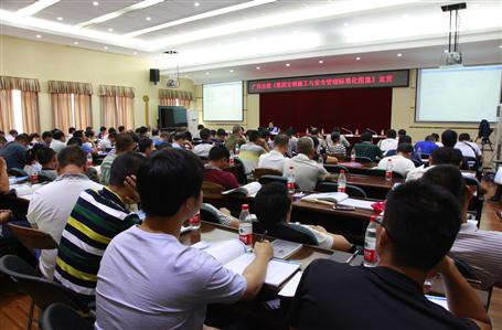公司开展尊龙凯时集团《文明施工与安全管理标准化图集》培训