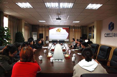 学习贯彻党的十九大，，，，，我司与北雀社区开展党建联席会