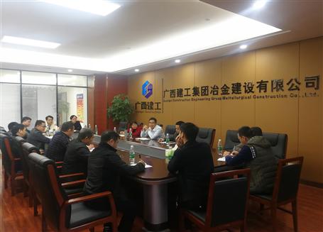 开好局，，，，，，，，谋新篇！欧志永总经理赴南宁中心调研