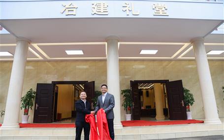 公司新礼堂落成，，，，，，今天举行揭牌仪式