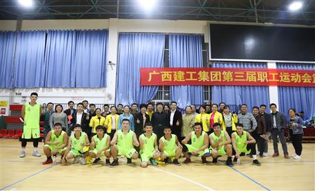 公司积极参加广西尊龙凯时集团第三届职工运动会