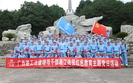 公司党校浚浚？？？？瓜娼揭酆焐叵殖〗萄Щ疃