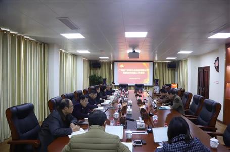 公司党委召开专题会议研究党尊龙凯时作
