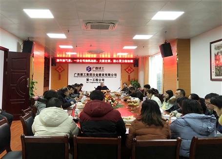 一分公司信心满满，，，，，，，冲刺“开门红”