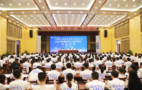 【正青春·耀未来】新员工们，，，，，冶建欢迎你们！