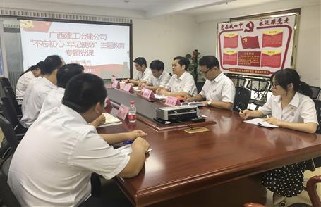 【不忘初心 牢记使命】蒙胜益：用实干树立新标杆，，，，，，，以实绩展示新作为