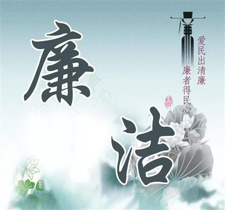 广西尊龙凯时集团违反廉洁从业规定检举控告工作办法