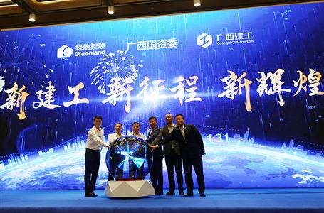 广西尊龙凯时集团混合所有制改革全面完成