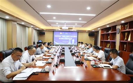 广西尊龙凯时建筑工业化集团到冶建公司座谈交流