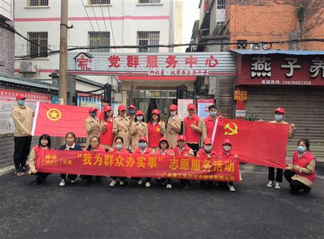 助力创城，，，，，，，，冶建在行动！