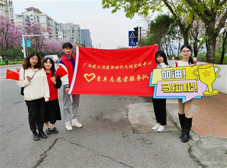 热血！青春助力马拉松，，，，，，，，志愿服务展风采